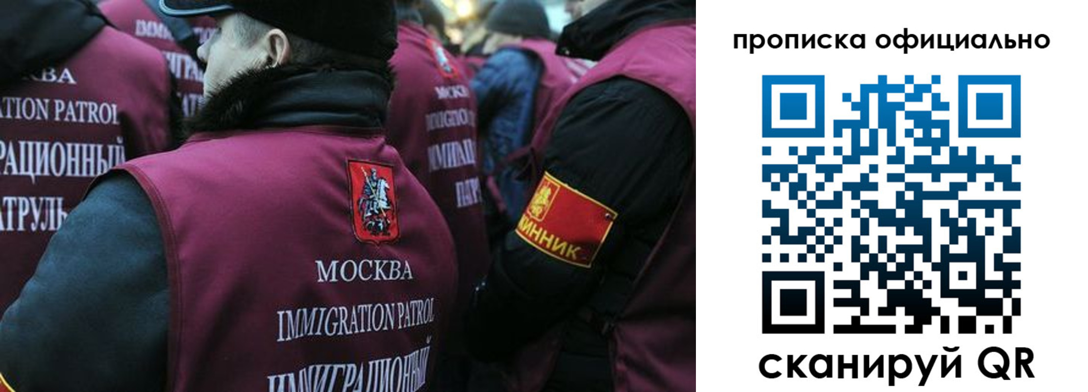прописка 2025 в Тейково