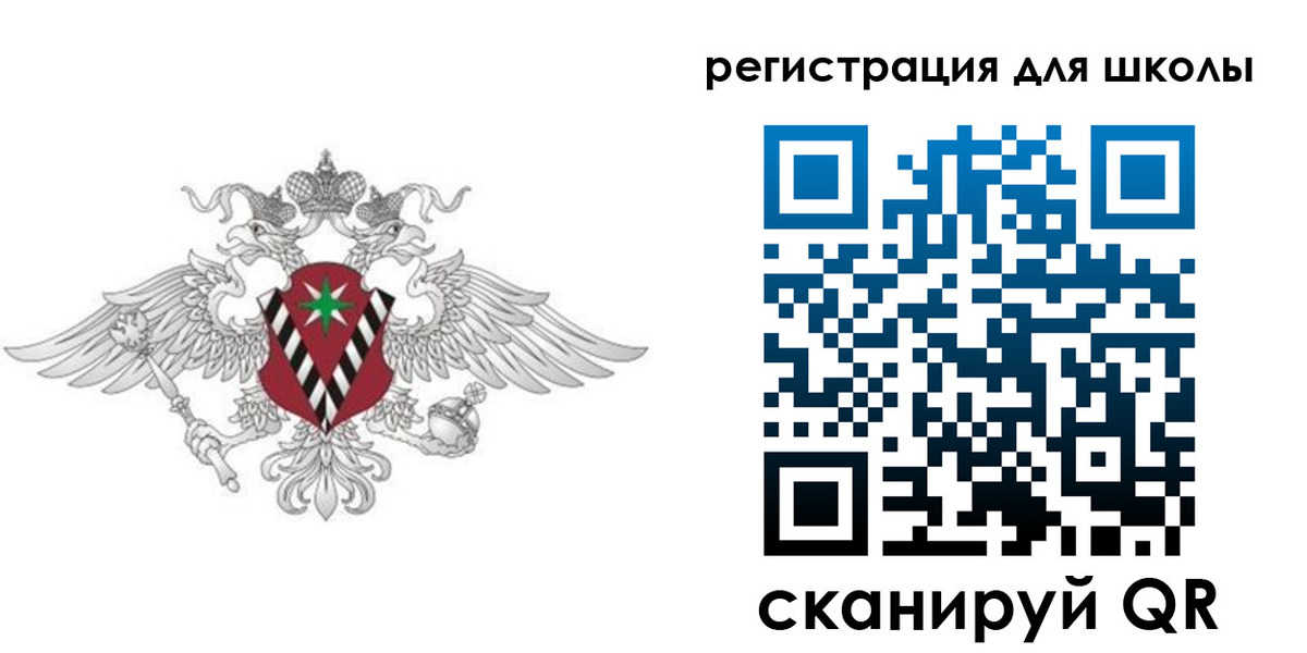 прописка ребенка в Тейково